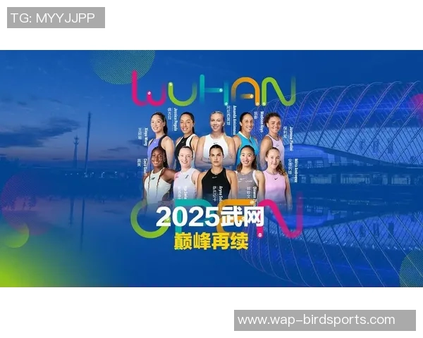 赛后分析杭州网球队与武汉网球队实力对比及未来发展潜力